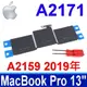 蘋果 A2171 原廠電池 Macbook Pro 13 A2159 2019年 MUHN2LL/A (9.1折)