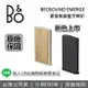 【現貨！跨店點數22%回饋+限時下殺】B&O Beosound EMERGE 藍牙喇叭 輕巧無線家用揚聲器 書型藍牙喇叭公司貨