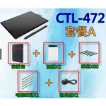 CTL-471升級【WACOM最新款CTL-472贈包+毛氈筆芯+貼膜+線】繪圖板電繪板手寫板BAMBOO CTL472