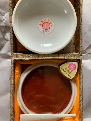 箭鏃朱砂印泥盒裝60克潛泉牌上海西泠印社書畫篆刻大正紅色吳昌碩| 協貿 箭鏃朱砂印泥盒裝60克潛泉牌上海西泠印社書畫篆刻大正紅色吳昌碩| 協貿