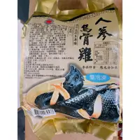 在飛比找蝦皮購物優惠-【貪吃小夫妻】人蔘烏骨雞/養生/全雞/湯品/喜宴/火鍋/燒烤