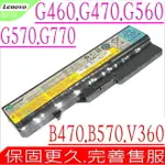 LENOVO G470 電池 適用 聯想 電池- IBM G475 G570 G575 G770 G780 V370 Z575 L10N6Y02 L10P6F21