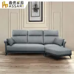 ASSARI-湯瑪斯機能L型沙發-附抱枕貓抓布