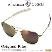 在飛比找PChome24h購物優惠-AO Eyewear 初版飛官款太陽眼鏡 (金色玻璃鏡片/金