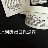 在飛比找蝦皮購物優惠-契爾氏 契爾氏冰河醣蛋白保濕霜 28ml