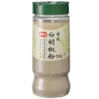 在飛比找PChome24h購物優惠-《真好家》白胡椒粉-恰恰罐 (290g)