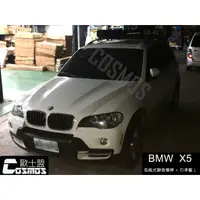 在飛比找蝦皮購物優惠-BMW X3/X5適用 【靜音型車頂架】行李架/低風阻低噪音
