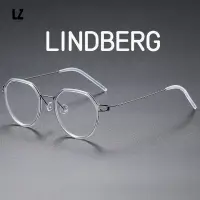 在飛比找蝦皮購物優惠-【LZ鈦眼鏡】Lindberg純鈦眼鏡框 無螺絲光學眼鏡架 