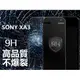 SONY XA3 9H鋼化防爆玻璃膜 保護貼