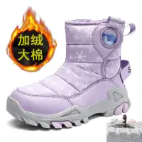 在飛比找蝦皮購物優惠-日本代購雪靴防水雪靴女童雪地靴冬季大棉紫色鞋子兒童防滑男童新