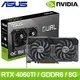 ASUS 華碩 DUAL-RTX4060TI-8G 顯示卡【無痛升級O8G】