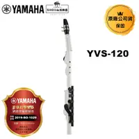 在飛比找蝦皮商城優惠-YAMAHA 中音Venova YVS-120