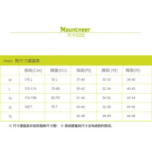 【Mountneer 山林 男 防風防水保暖長褲《鐵灰》】22S15/休閒褲/工作褲/防風/悠遊山水