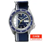 SEIKO SRPK69 精工5號 機械錶 42.5MM  雙色面盤 NATO錶帶 男錶女錶 日本製