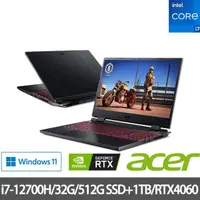 在飛比找momo購物網優惠-【Acer 宏碁】15.6吋電競特仕筆電(AN515-58-