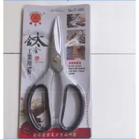 在飛比找蝦皮購物優惠-#台灣生活工坊#💗💗快速出貨 鑫吉美鈦金工業用剪刀F485 