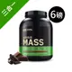 Optimum Nutrition [美國 ON] Serious Mass 高熱量乳清蛋白6磅-巧克力口味