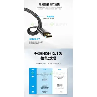 VENTION 威迅 ALK系列HDMI-A公對公8K高清傳輸線 2M 公司貨 轉接線 傳輸線 編織傳輸線