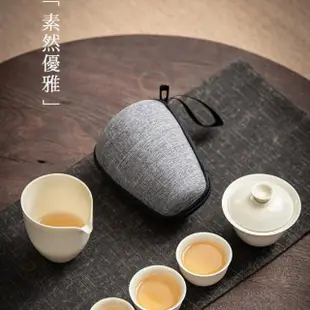 【傳真雅器】草木灰茶具外出組(茶具 露營泡茶組 辦公商務泡茶組 外出泡茶 茶壺 茶杯 品茗杯)