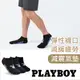 【PLAYBOY】街頭風層次疊字船型運動襪│襪子│男襪│短襪│減震氣墊│舒適運動│高含棉異味OUT