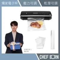 在飛比找蝦皮商城優惠-【CHEFBORN韓國天廚】freseal真空封口包裝機(含