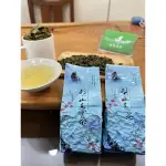🔥🔥大降價回饋大眾🔥🔥清香梨山高冷茶