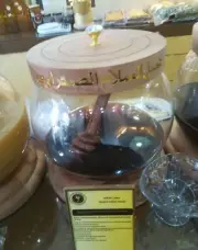 Yemeni Desert Honey "Salam" Organic 250g (8.81 oz) عسل السلام الصحراوي اليمني