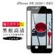 IPhone SE2 保護貼 SE3 保護貼 日本AGC滿版黑框高清玻璃鋼化膜