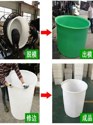 水桶家用儲水用圓桶牛筋化工桶周轉桶養殖大水產膠桶養釀酒腌菜桶