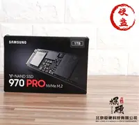 在飛比找露天拍賣優惠-現貨:國行Samsung/三星 970pro 512G 1T