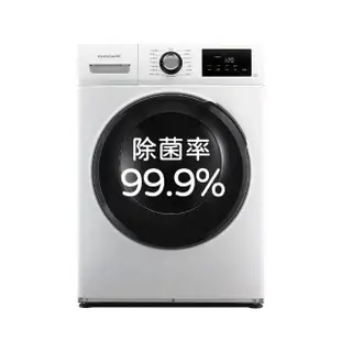 【Frigidaire 富及第】10kg Wi-Fi智能高溫洗脫變頻滾筒洗衣機 FAW-F1041WIW 福利品(無烘衣功能)