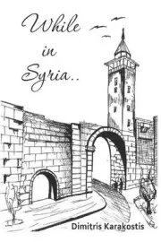 While in Syria..: thoughts of a humanitarian in Syria by Dimitris Karakostis Pap