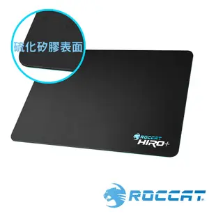 ROCCAT HIRO+ 3D硫化矽膠表面電競滑鼠墊 350x250x2.5mm 總騏科技