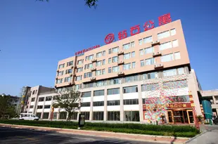 龍口鑽石公寓Diamond Apartments