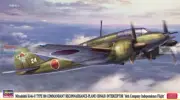 HAS02401 1:72 Hasegawa Mitsubishi Ki46-III Type 100 Commandant Reconnaissance
