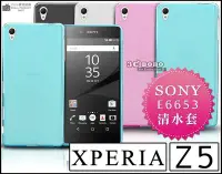 在飛比找Yahoo!奇摩拍賣優惠-[190 免運費] SONY XPERIA Z5 Premi