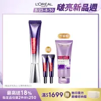 在飛比找momo購物網優惠-【LOREAL Paris 巴黎萊雅】全新升級玻尿酸眼霜級撫