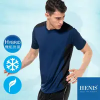 在飛比找ETMall東森購物網優惠-HENIS 凍感雙機能 冰絲x網眼 機能涼感衣 (藏青)