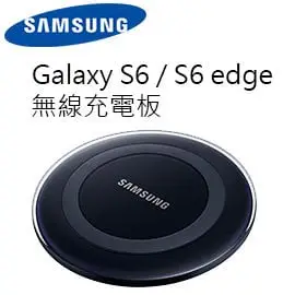 三星 Samsung Galaxy S6 / S6 edge EP-PG920I 原廠無線充電板/感應充電器/支援Qi無線充電/東訊公司貨