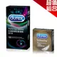 { 湛湛小舖 } 保險套 杜蕾斯DUREX 雙悅愛潮裝12入+超薄裝3入[超值組合]