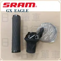 在飛比找蝦皮購物優惠-現貨 福利品 倉庫新品 SRAM GX EAGLE 12速 
