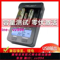 在飛比找樂天市場購物網優惠-耐杰L3000充電電池18650容量測試26650多功能液晶