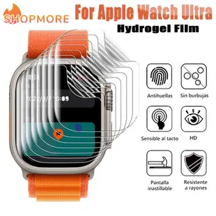 【批發價】5個起批Ios Watch Ultra 高清晰水凝膠觸摸 TPU 手錶膜全覆蓋防指紋膜智能手錶屏幕保護膜