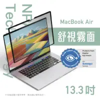 在飛比找momo購物網優惠-【Simmpo 簡單貼】MacBook｜奈米無痕簡單貼 Ma