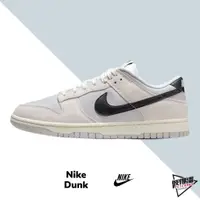 在飛比找蝦皮商城優惠-NIKE DUNK LOW CERTIFIED FRESH 