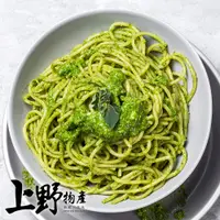 在飛比找PChome24h購物優惠-【上野物產】頂級 奶青醬鮭魚義大利麵(麵體+醬料包 300g