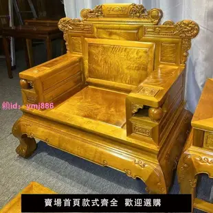 新款金絲楠木沙發全實木沙發組合現代簡約輕奢別墅大戶型客廳家具