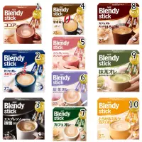 在飛比找蝦皮購物優惠-[現貨]日本代購agf blendy stick即溶咖啡 無