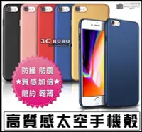 在飛比找Yahoo!奇摩拍賣優惠-[免運費] APPLE 蘋果 iPhone10 頂級金屬殼 