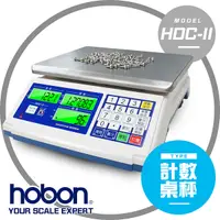 在飛比找Yahoo奇摩購物中心優惠-hobon 電子秤 HDC系列 電子計數秤